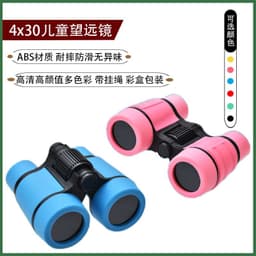 image-4X30 Children's Binoculars - Pink Anti-Slip