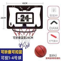 image-Foldable basketball hoop shooting home indoor No. 7 basketball hoop children's wall-mounted silent basketball hoop without punching