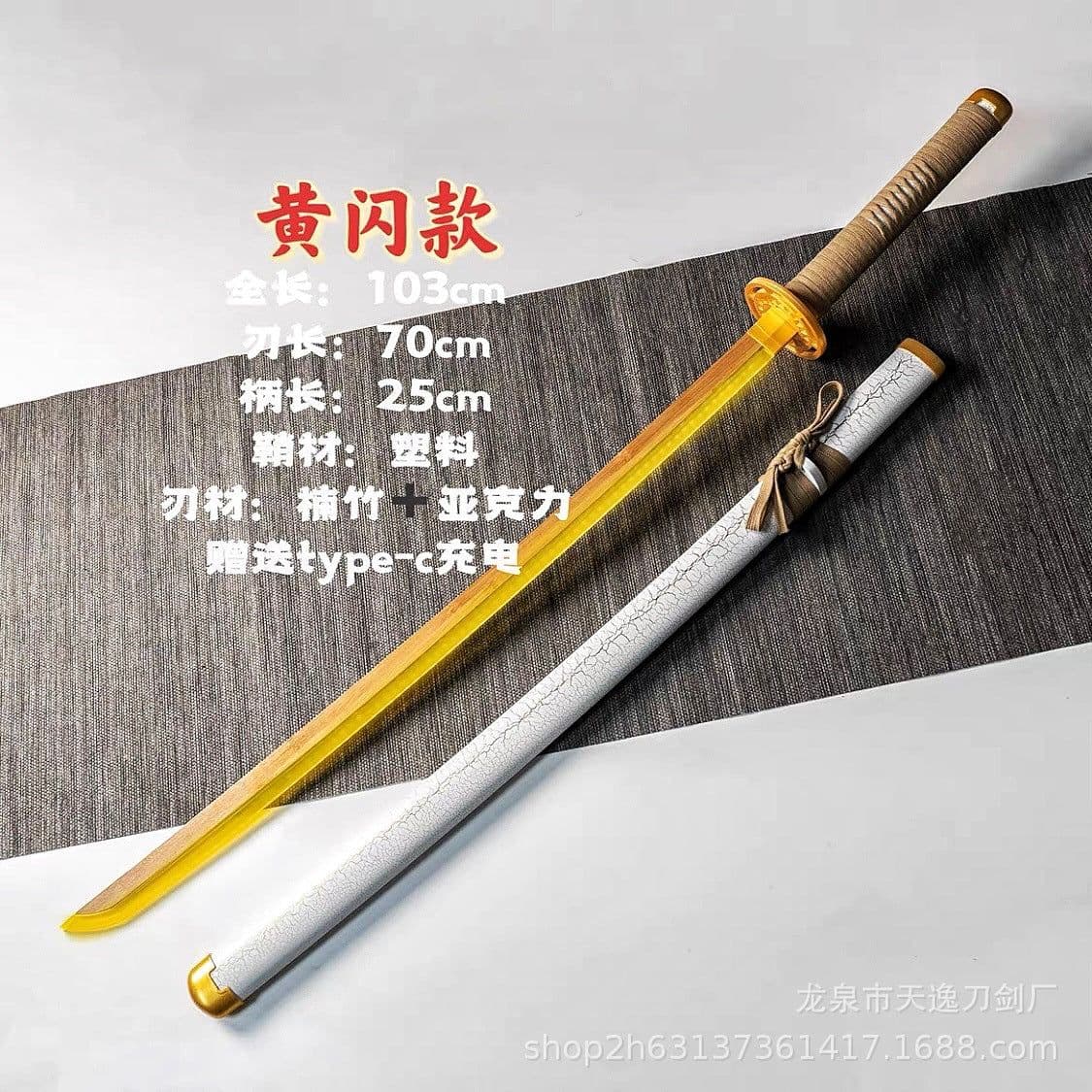 image-Demon Slayer Nichirin Wooden Sword - Green 103cm
