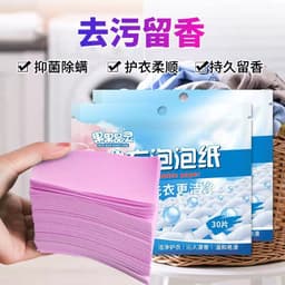 image-Laundry Tablets 10g Pink Lingerie 30pcs