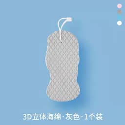 image-3D Sponge Bath Wipe - Baby Fish Scale Gray Sponge Bath Toy