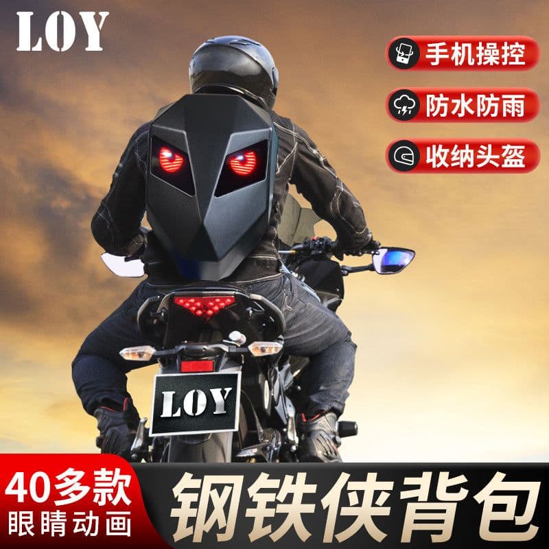 image-loy iron man backpack locomotive light LED waterproof motorcycle riding helmet bag full helmet backpack men and women