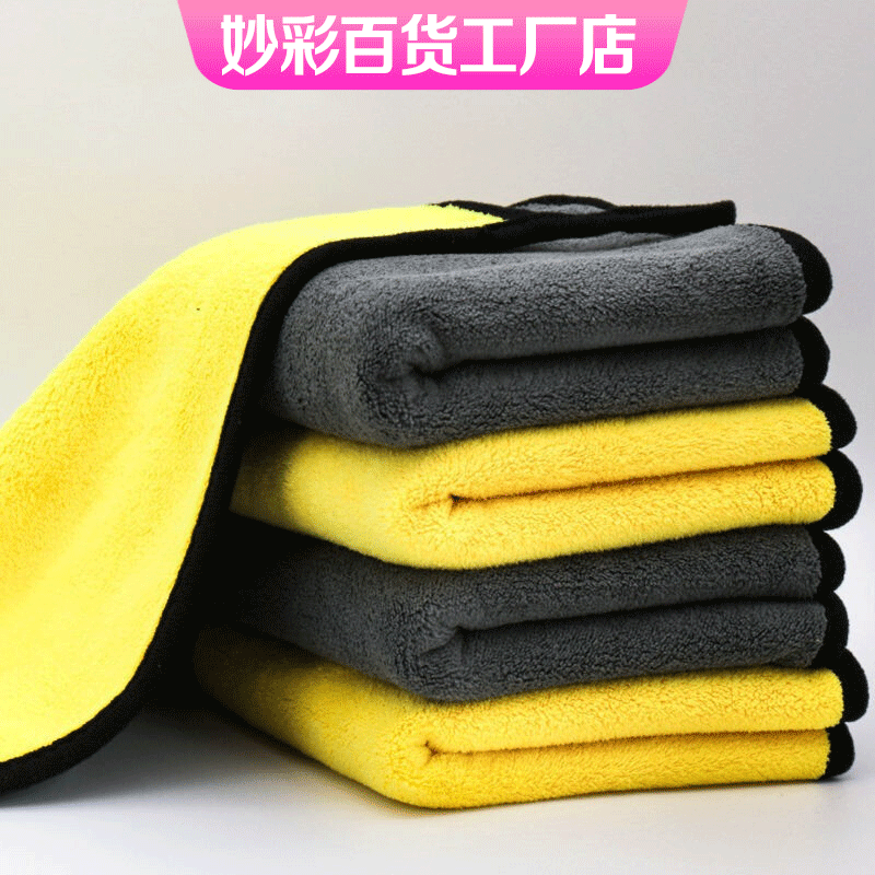 image-Coral Fleece Car Cleaning Towel - Two-Color 30x30cm