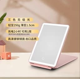 image-LED Travel Makeup Mirror - White Portable Folding