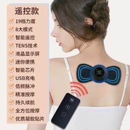 image-Electric Pulse EMS Massage Sticker - Portable Shoulder