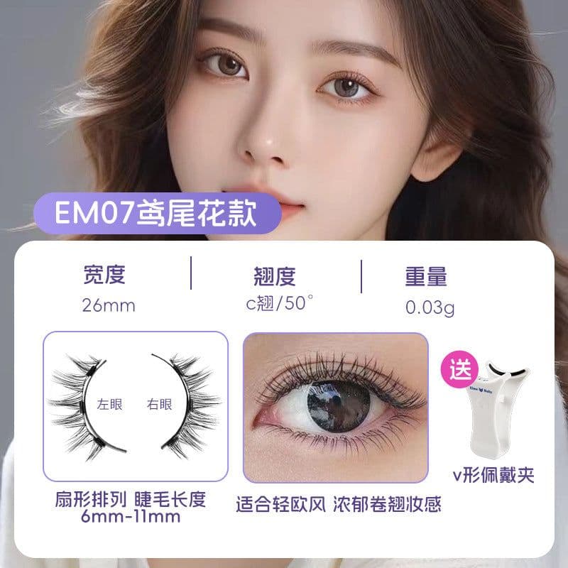 image-Magnetic False Eyelashes - Natural Mink Look Daily Wear