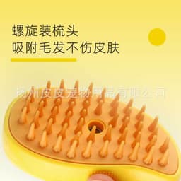 image-Pet Spray Massage Comb for Dogs - Green