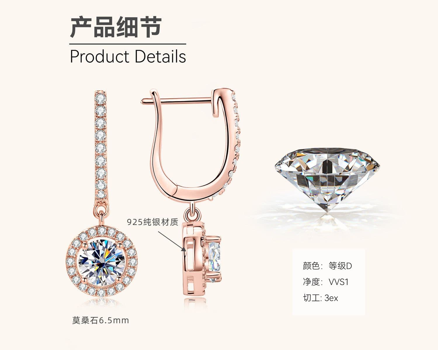 image-Moissanite Diamond Earrings Rose Gold 925 Silver Luxury Jewelry Wholesale