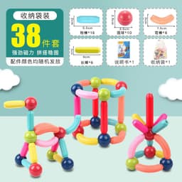 image-Magnetic Building Blocks Set - 26pc Educational Toy Ages 3-6