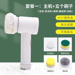 image-Wireless Electric Cleaning Brush - 5 Heads