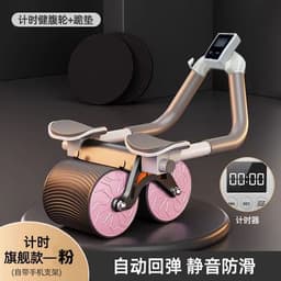 image-Abdominal Wheel for Fat Burning - Home Fitness Equipment