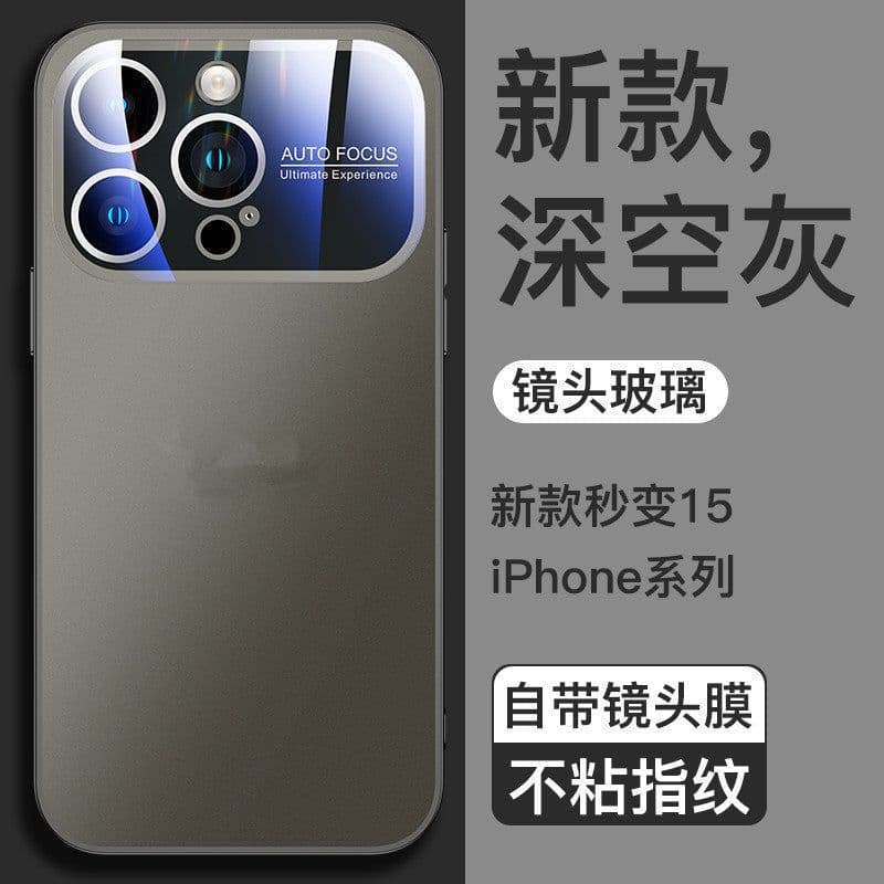 image-iPhone 14 Max Frosted Case - Mirror Lens Film