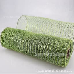 image-Christmas Wire Mesh Packaging - Red & White Strips 26cm x 10yds