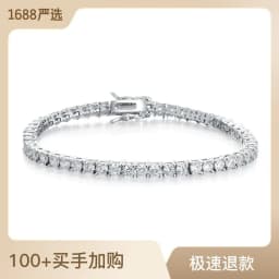 image-18K Gold Zircon Tennis Bracelet - White 8.5"