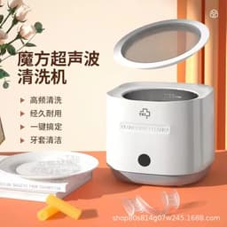 image-Ultrasonic Cleaner - White 25W Denture Jewelry Watch