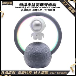 image-Suspended Astronaut Bluetooth Speaker RGB Night Light