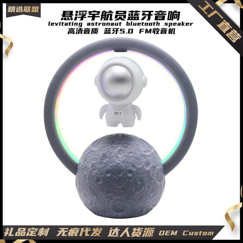 image-Suspended Astronaut Bluetooth Speaker RGB Night Light