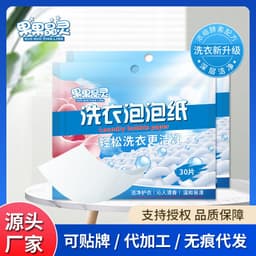 image-Laundry Tablets 10g Pink Lingerie 30pcs