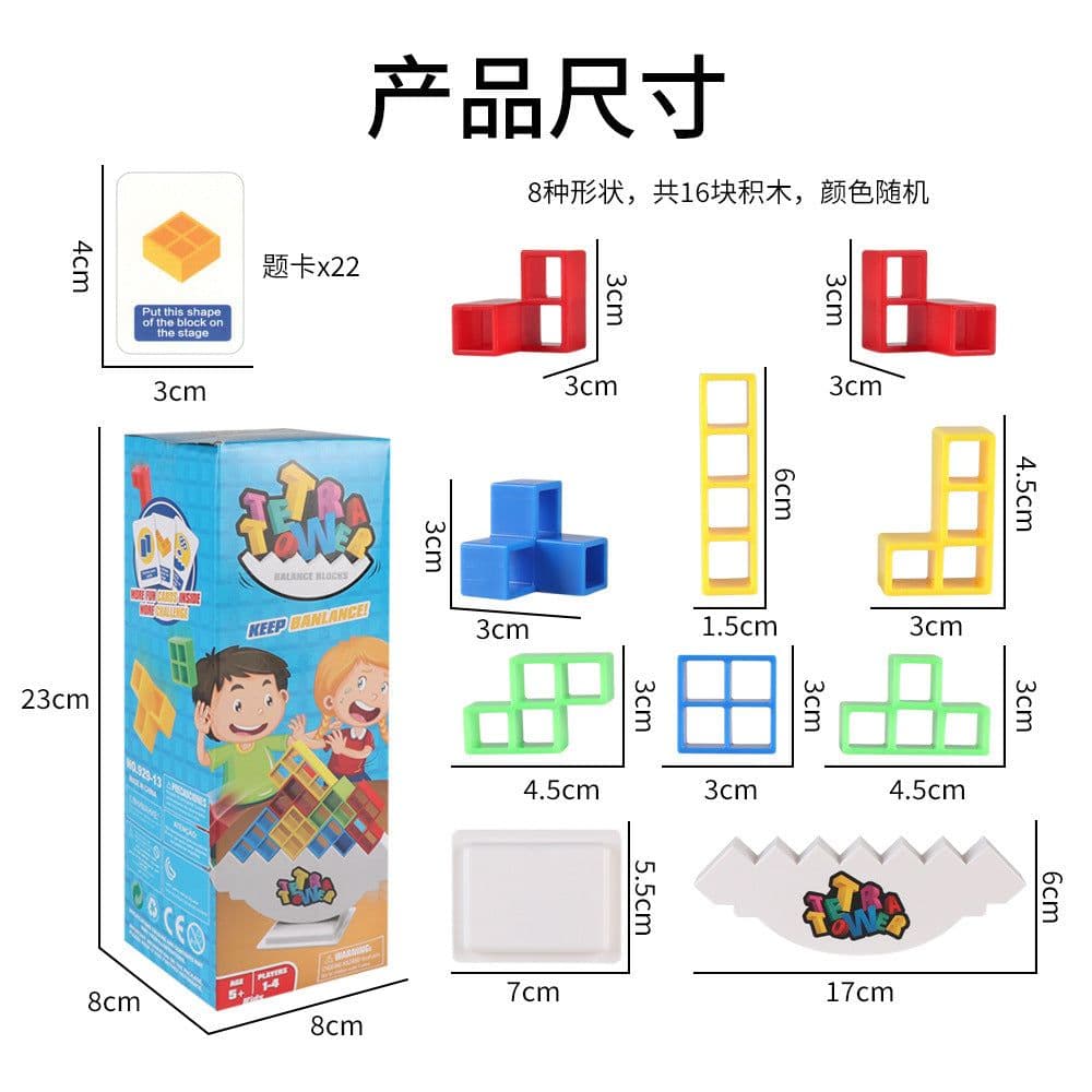 image-Swinging Jenga Tetris Balance Building Blocks - Parent-Child Interactive (59 characters)