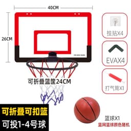 image-Foldable basketball hoop shooting home indoor No. 7 basketball hoop children's wall-mounted silent basketball hoop without punching