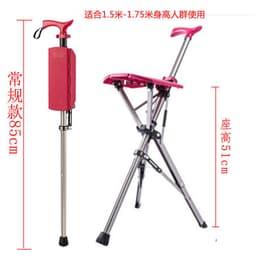 image-Taiwan Step2Gold/TaDa Delta Foldable Cane Chair Elderly Walking Cane Stool Light Cane Stool