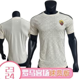 image-Roma 23/24 Away Football Jersey - Player Edition 2XL