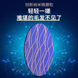 image-Nano Hair Remover - Crystal Painless Exfoliator, Hands & Feet