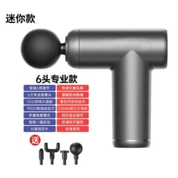 image-Electric Massage Gun - 2500mAh 30 Gears 6 Heads