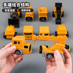 image-Joy Baby Magnetic Building Blocks - 8 Piece Set