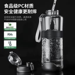image-Water Bottle with Pop-Up Lid - Portable Sports Fitness Cup