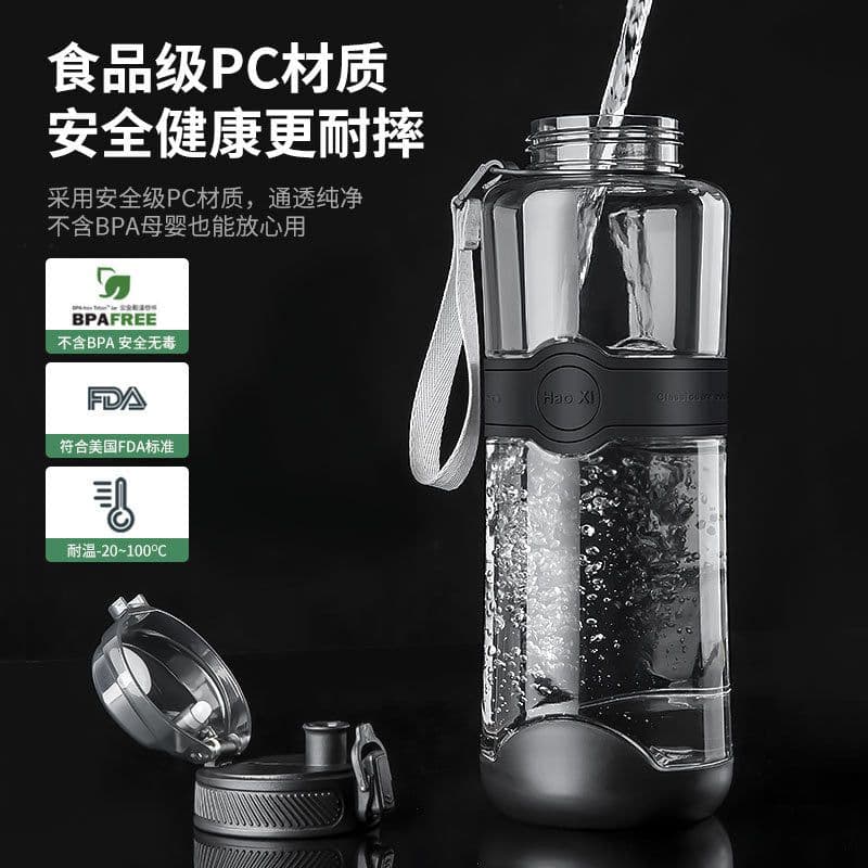 image-Water Bottle with Pop-Up Lid - Portable Sports Fitness Cup