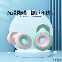 image-Silicone Earplugs Swimming Waterproof White