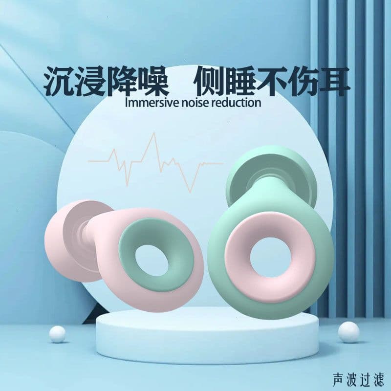 image-Silicone Earplugs Swimming Waterproof White