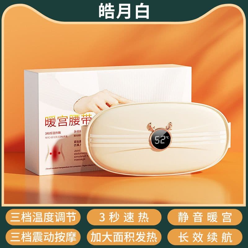 image-Heating Pad Massager Belt - Waist Vibration Therapy