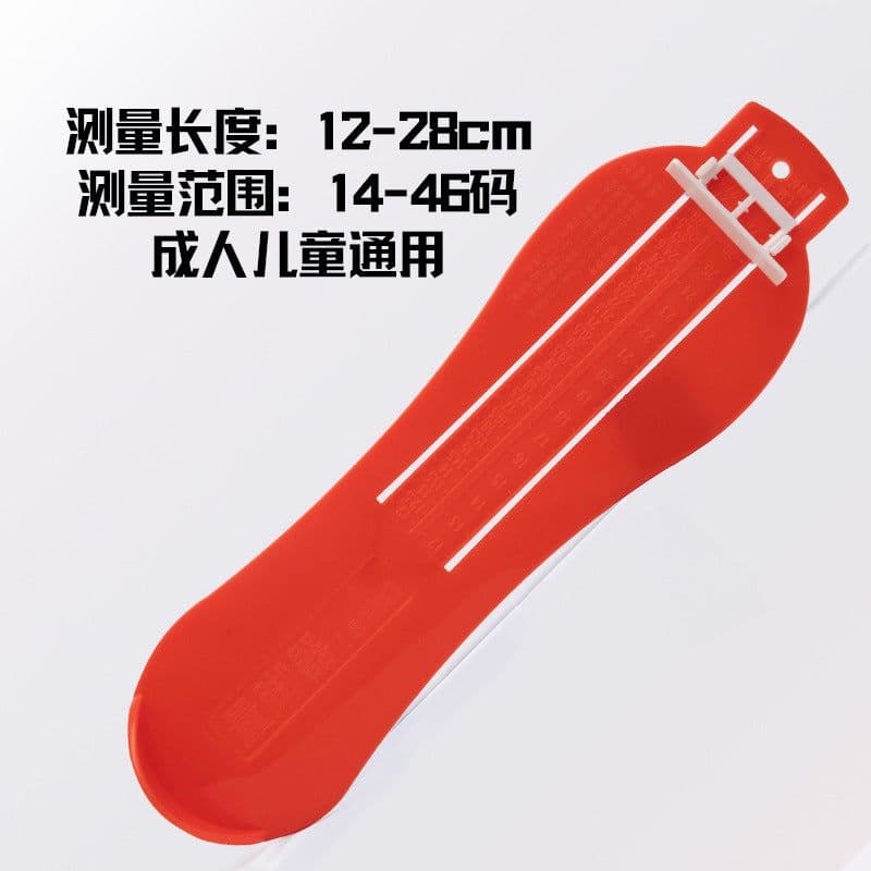 image-Kids Shoe Foot Measurer 20cm - Universal Plastic Ruler - Plain Green