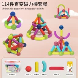 image-Yi Bo Magnetic Building Blocks Set - 326 Pieces