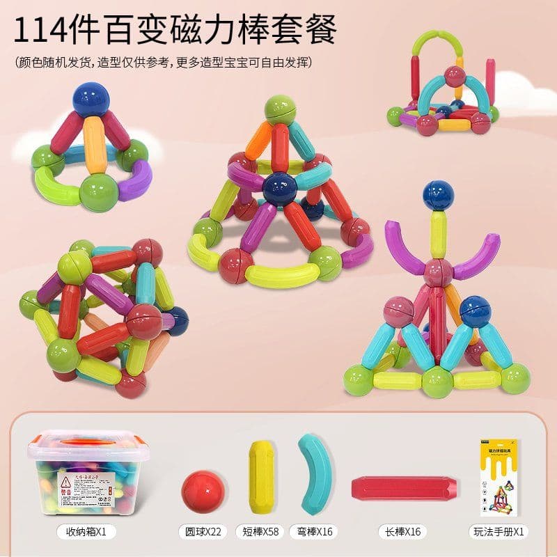image-Yi Bo Magnetic Building Blocks Set - 326 Pieces