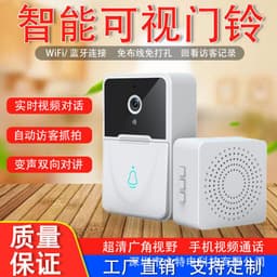 image-Shante X3 Smart Video Doorbell - HD Camera
