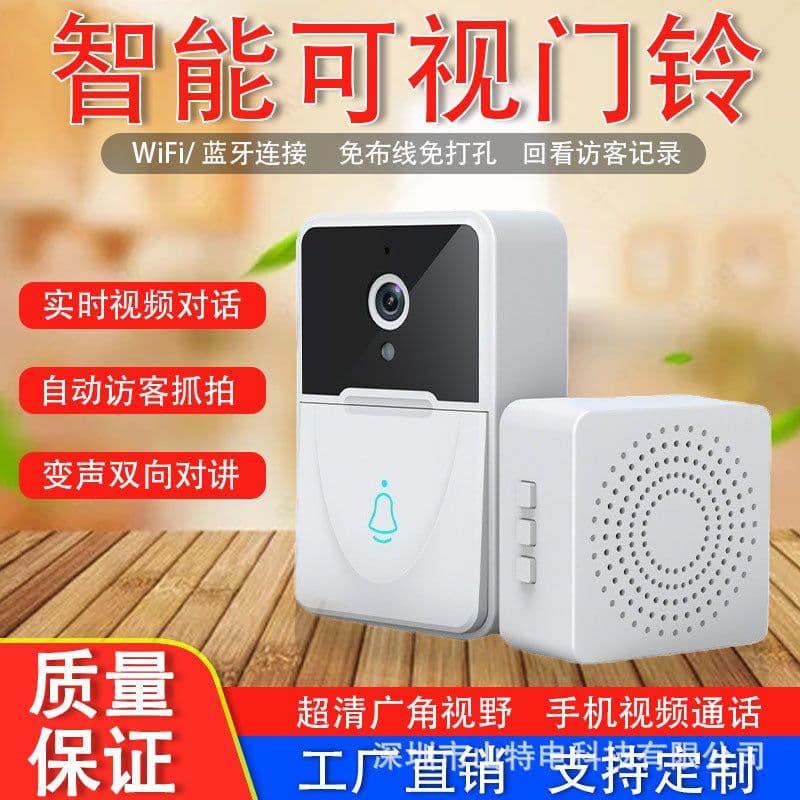 image-Shante X3 Smart Video Doorbell - HD Camera