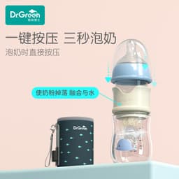 image-Dr. Green Heated Baby Bottle - Tritan Pink 180ml Night Insulation