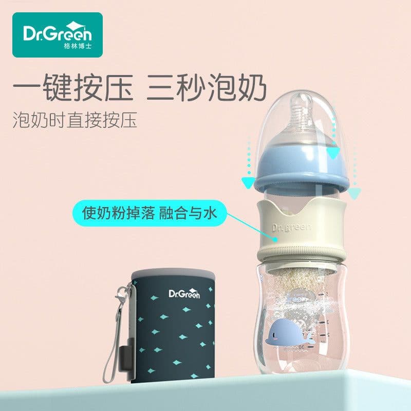image-Dr. Green Heated Baby Bottle - Tritan Pink 180ml Night Insulation