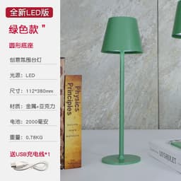 image-Mushroom Lamp Wine Head Metal Table Lamp DY-88