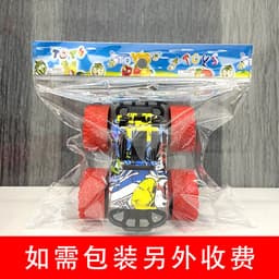 image-Children's toys boys wholesale street stalls night market small goods stalls inertial off-road cars Chenghai toy cars