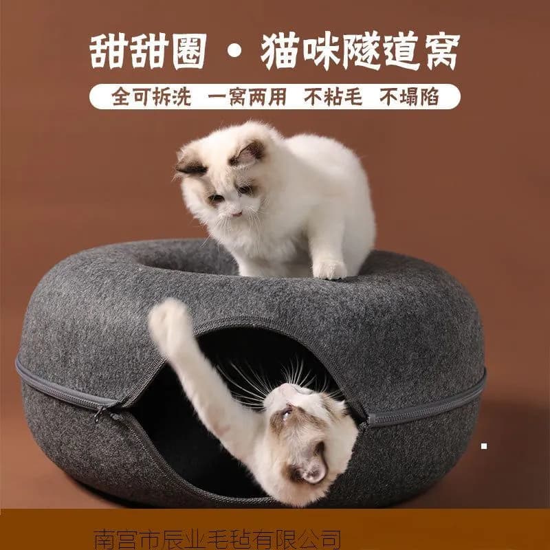 image-Cat tunnel cat nest round gray felt pet nest for all seasons donut breathable removable and washable manufacturer supply