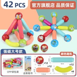 image-Yunying Brothers Magnetic Building Blocks - 100pcs