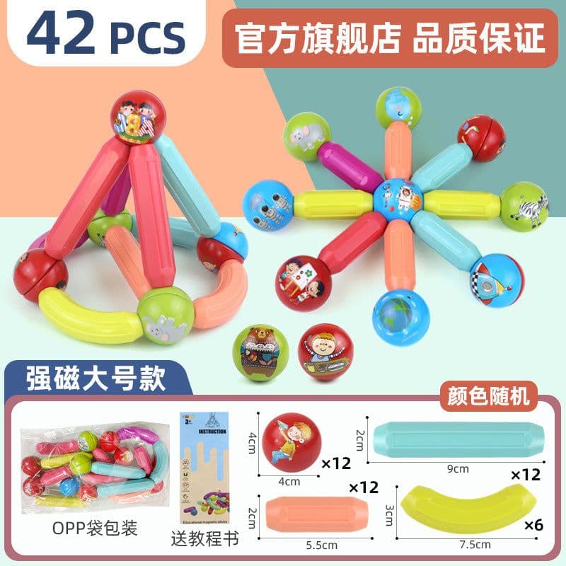 image-Yunying Brothers Magnetic Building Blocks - 100pcs
