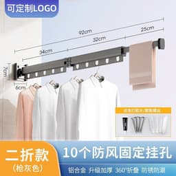 image-Aluminum Alloy Folding Clothes Rack Wall-Mounted