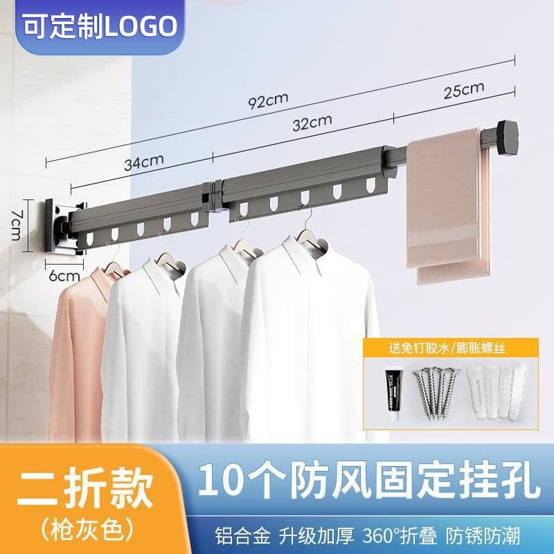 image-Aluminum Alloy Folding Clothes Rack Wall-Mounted