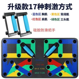image-Multi-functional Push-Up Board for Men's Chest & Abdominal Training