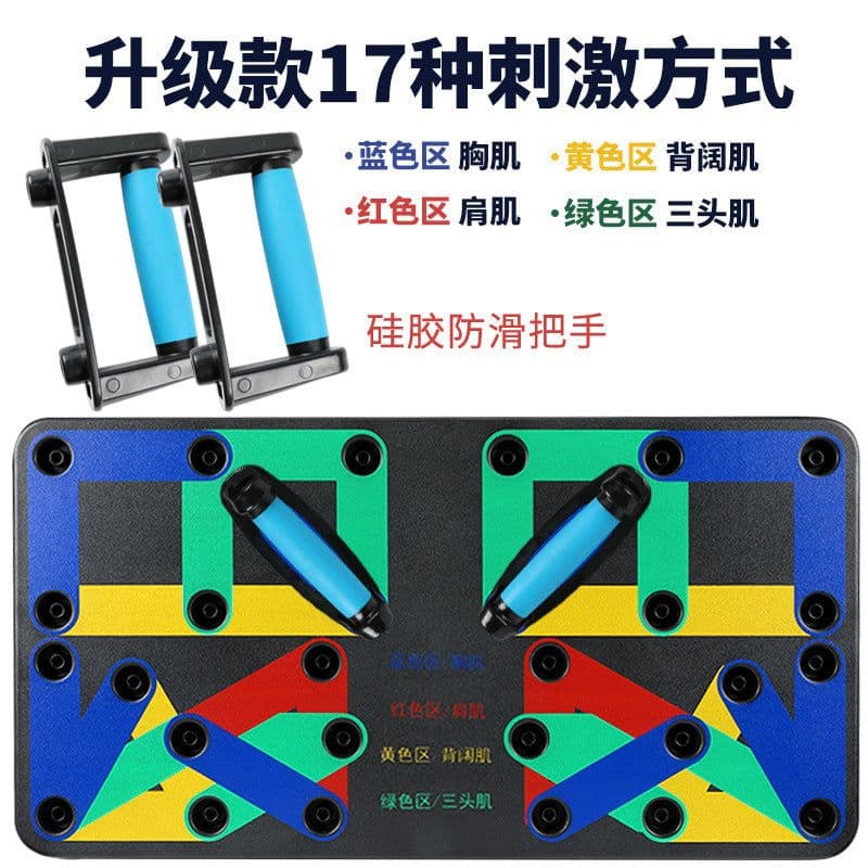 image-Multi-functional Push-Up Board for Chest & Abs Training - 25 Functions